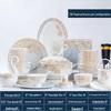 Цзиндэчжэньский 28-предметный скандинавский керамический столовый сервиз