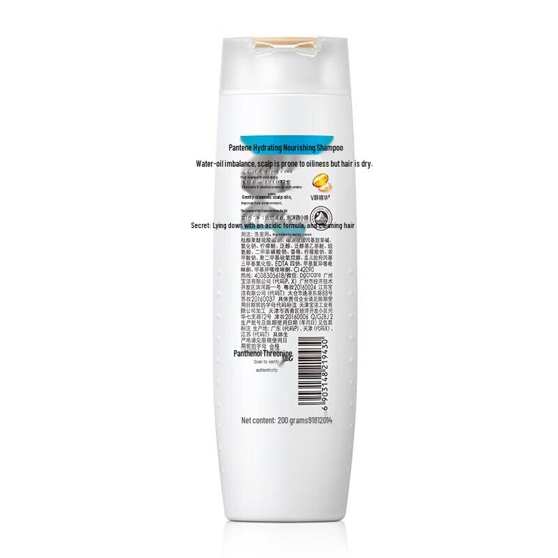Pantene PRO-V Watery Moisturizing Shampoo