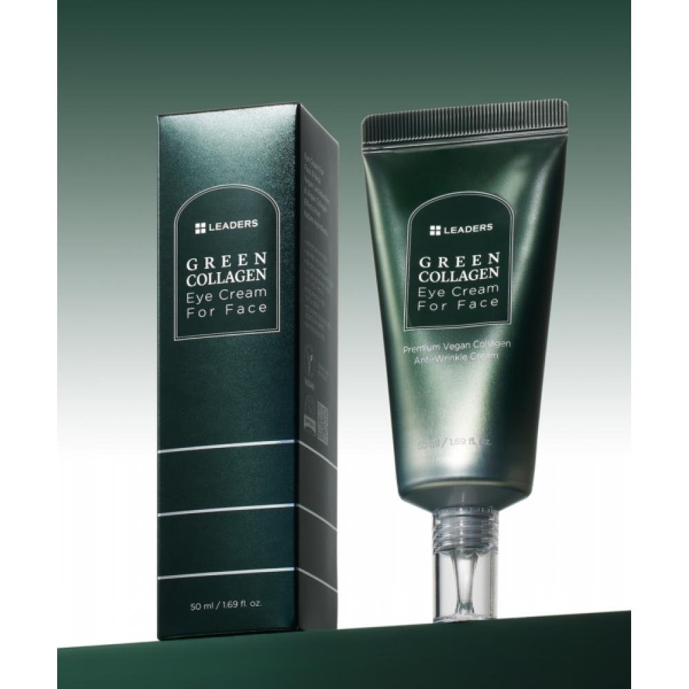 Leaders Cosmetics Leaders Зеленый Коллаген Высококонцентрированный Крем для Глаз Для Лица Специальное Издание 50 мл