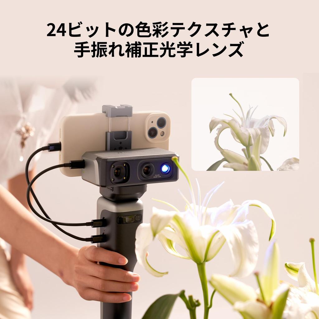 3DMakerpro Seal 3D Handheld 3D Scanner with Color Optical Miniature Scan Speed Up To 10FPS Scanner, 0.01mm Accuracy, 24-bit Camera, Anti-Shake Lens,