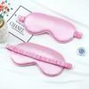 Имитация шелковой повязки на глаза, затемняющая маска для сна, повязка на глаза, дорожный расслабляющий чехол, повязка на глаза, оздоровительный щит для сна, мягкие средства по уходу за глазами