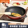 Антипригарный вок Supor 32 см с крышкой