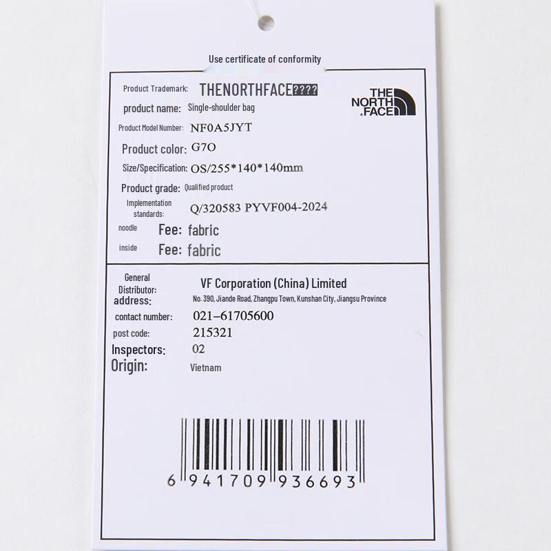 The North Face Унисекс легкая сумка через плечо