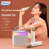 Philips Портативная караоке-колонка с двумя беспроводными микрофонами (Китайская версия)