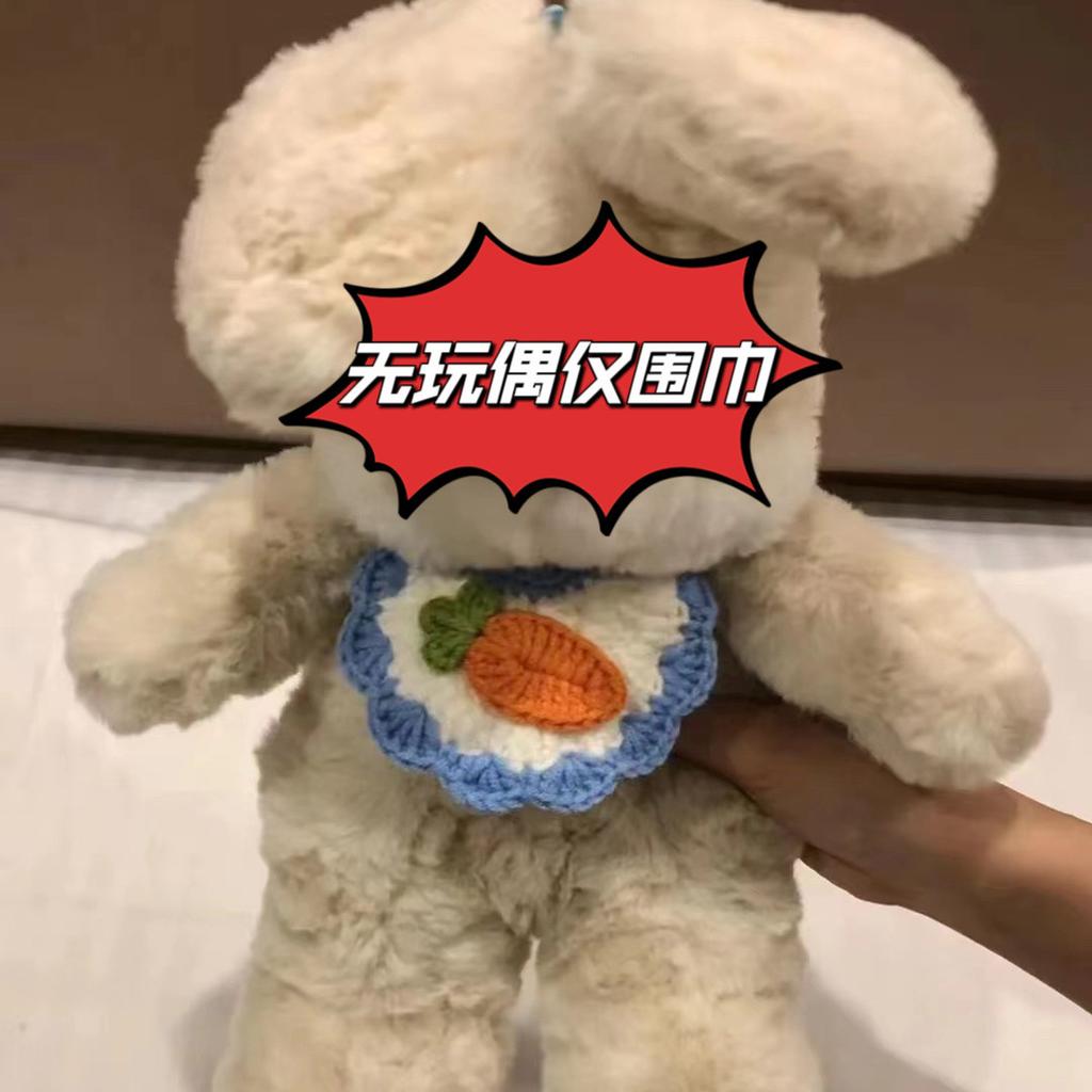 Cute Rabbit Doll Good Night Rabbit Sleeping Puppy Doll Carrot Apron Rabbit Doll Cotton Doll Gift