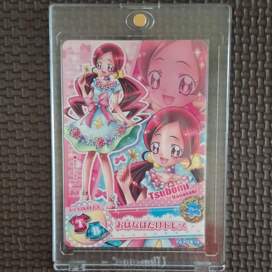 Used PreCure Data Carddass PA Promo 14