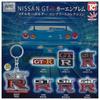 Nissan Car Emblem Metal Keychain Complete Collection X 7 Types Set Full Comp Gacha Capsule Toy GT-R