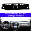 Накладка на панель приборов для JAC Hunter T9 2026 2026 2026 2026 Защитный коврик на центральную консоль Коврик на панель приборов Защита от солнца Аксессуары