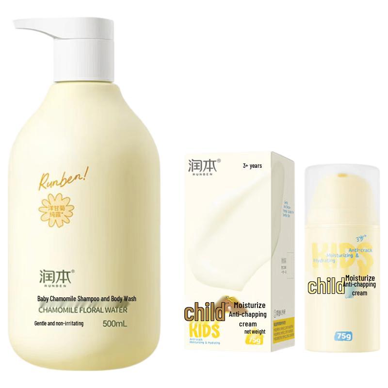 Runben Baby Chamomile Hair & Body Wash and Moisturizing Cream Set