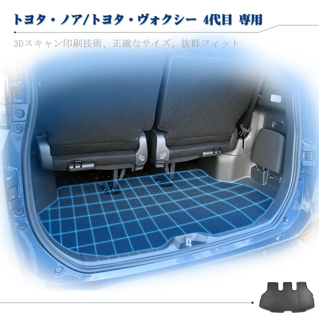 Toyota Noah Voxy 4th Generation R90W Luggage Mat Truck Mat Noah 90 Series Luggage Tray Cargo Mat Trunk Tray Floor Mat Car Parts Luggage Mat Voxy 90