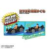 TAKARA TOMY Plarail 273 Series Limited Express Yakumo Train Toy Ages S-08 3+