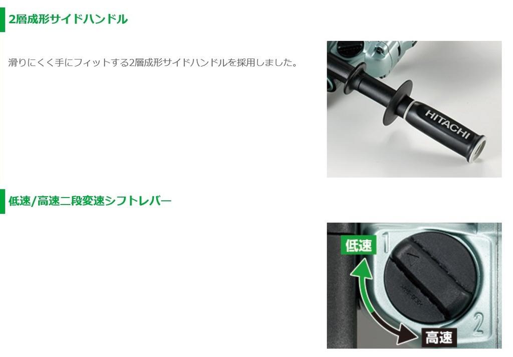 HiKOKI Ironwork High Speed Woodworking D13VK Двухскоростная дрель, 8 мм/Низкая 13 мм, 25 мм/40 мм