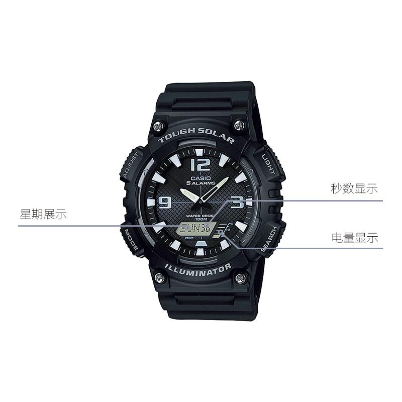 Casio Мужские ЧЕРНЫЕ ЧАСЫ ДЛЯ МОЛОДЕЖИ AQ-S810W-1 AQ-S810W-1