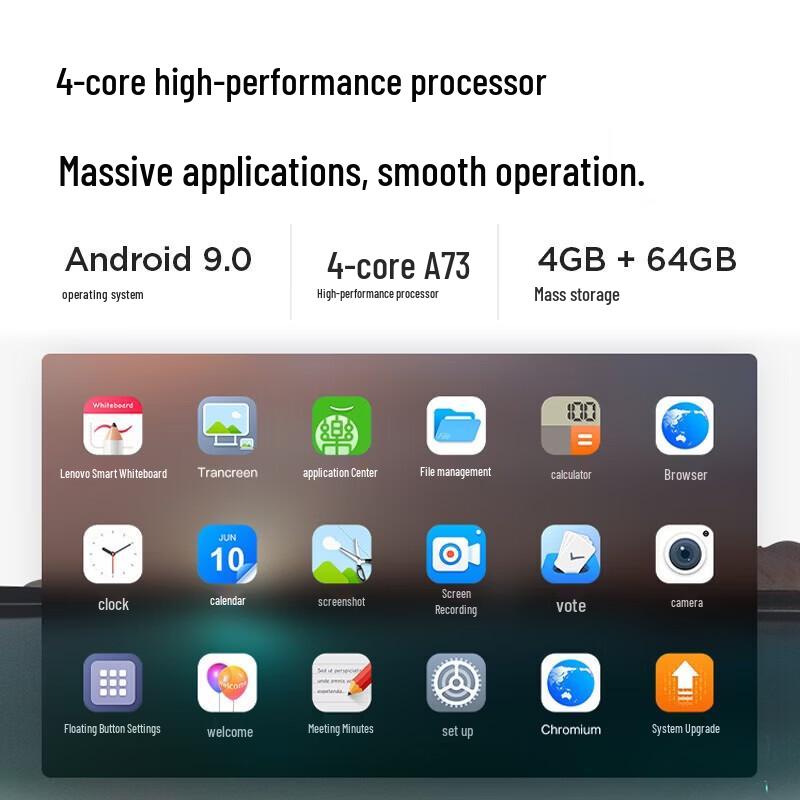 Lenovo T65 Pro 65-inch 4K Interactive Flat Panel Display (CN version)