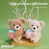 Plush Teddy Bear Keychain With Short Plush Material For Gift And Accessories
