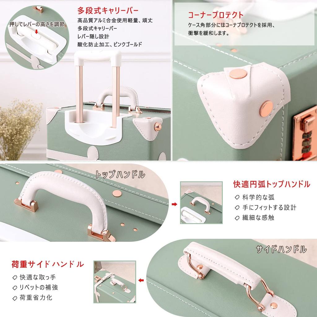 Cute Carry Case Retro Suitcase Trunk Case School Trip Quiet Four Wheel Handmade Cute Carry Bag [Uniwalker] Carry-on