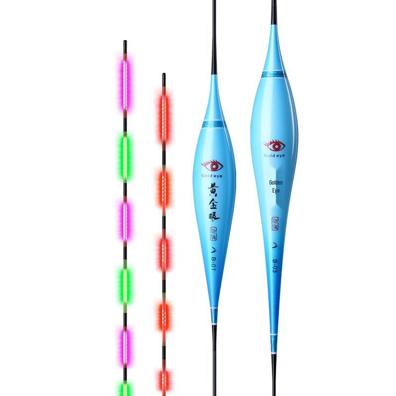 Golden Eye LED Smart Fishing Float with Bite Color Change