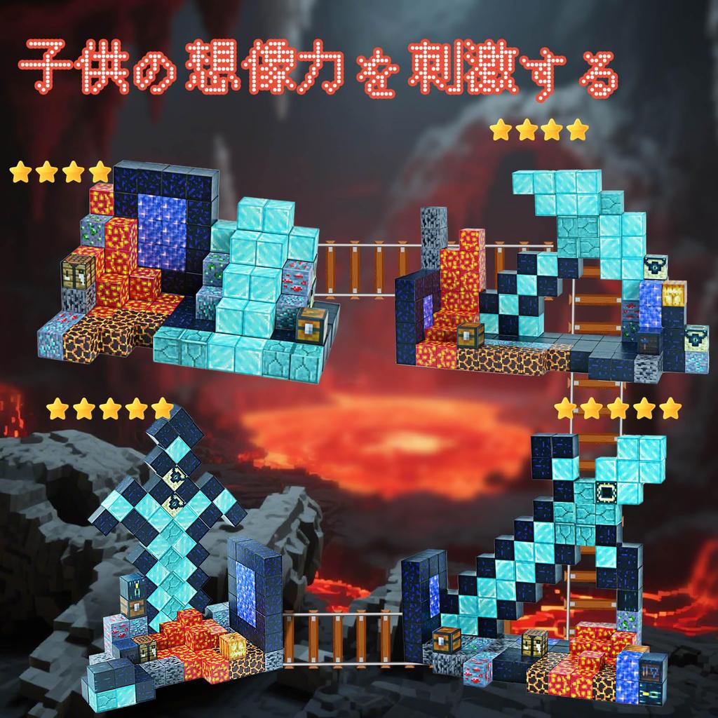 Minecraft-inspired Building Blocks Set, 150 Pieces + 4 DIY Characters, Diamond Giant Sword Theme Set, 3D Puzzle, Minecraft-inspired Toy, Educational