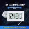 High Precision Digital Aquarium Thermometer with Probe for Water and Refrigerator