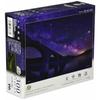 Пазл KAGAYA Phantom Galaxy Bridge из 300 деталей (Хоккайдо) - Млечный Путь и мост через реку Таушубецу - [Светящаяся головоломка] (26x38см)