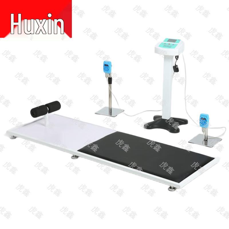Huxin Student Physical Fitness Testing Equipment