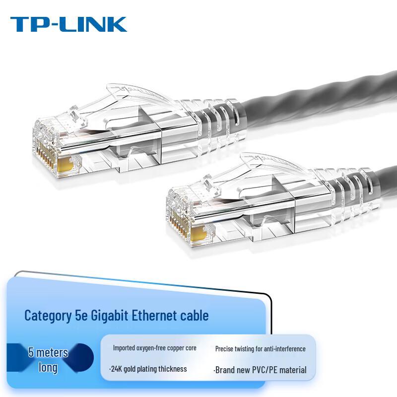 TP-LINK Cat5e/Cat6 Gigabit Ethernet Network Cable