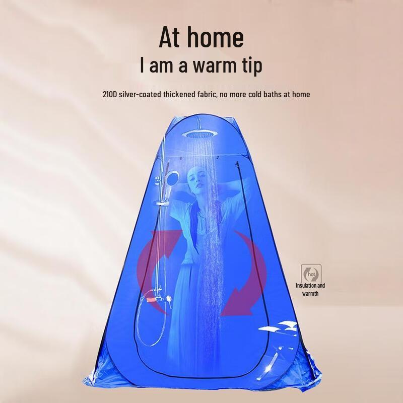 ZISIZ Portable Outdoor Privacy & Shower Tent