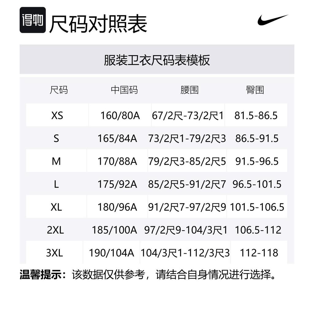 Nike Клубная толстовка мужская серая FN3885-063
