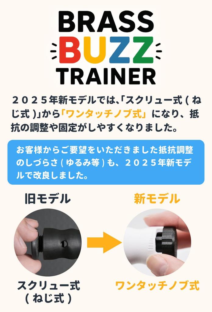 Мундштук для трубы Практика Медь Тренажер для гудения Новый Помощник для практики гудения Медный инструмент МЕДНЫЙ ДИЗАЙН [Модель 2025] Разминка (Красный цвет)