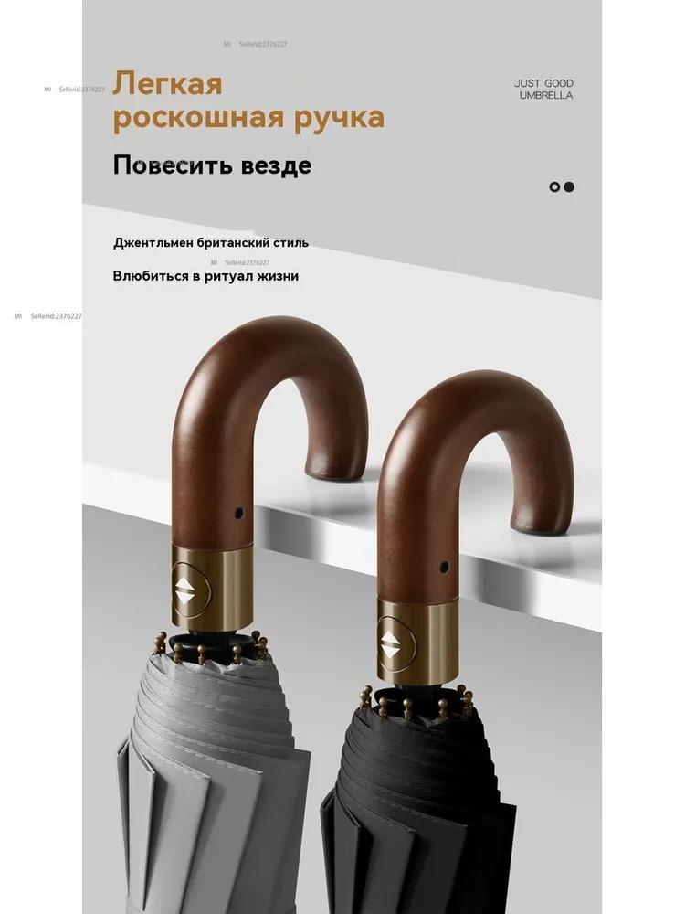 Xiaomi Зонт полноавтоматический