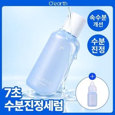 Наша сыворотка-ампула Hyaluronic Cica 7 Second Serum 105 мл + 15 мл