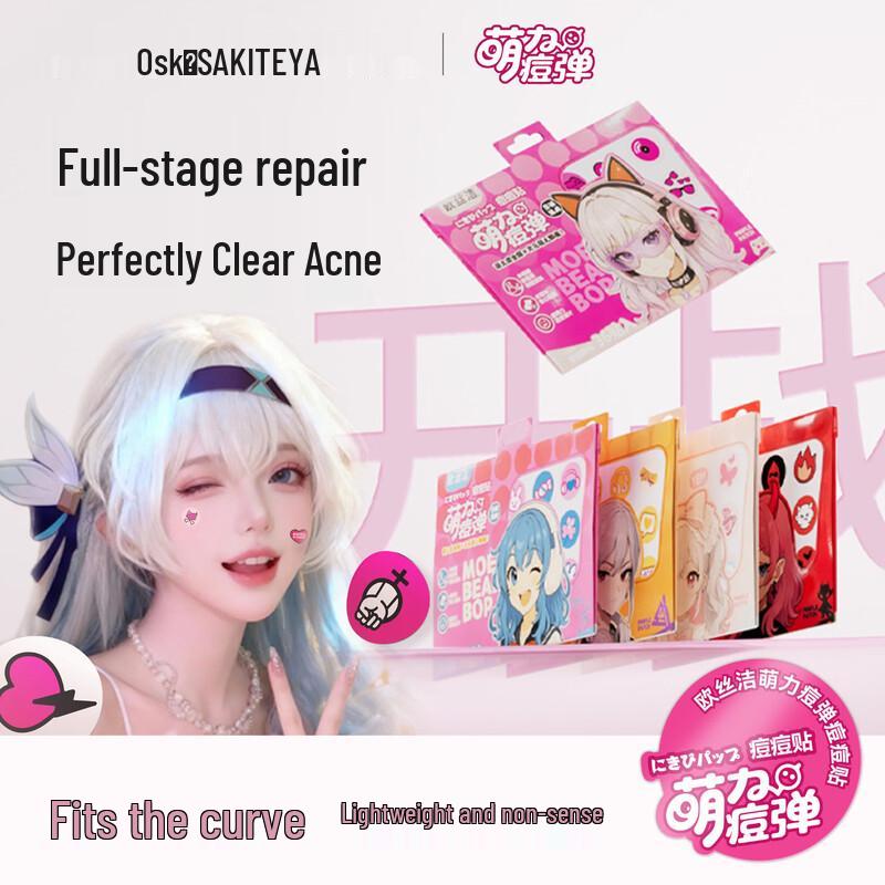 Патчи от прыщей Oshige с аниме-дизайном