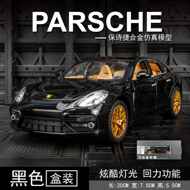Моделирование Palamera Car Alloy Model Decorations Акустооптический металлический игрушечный автомобиль с оттяжкой Car Car Men