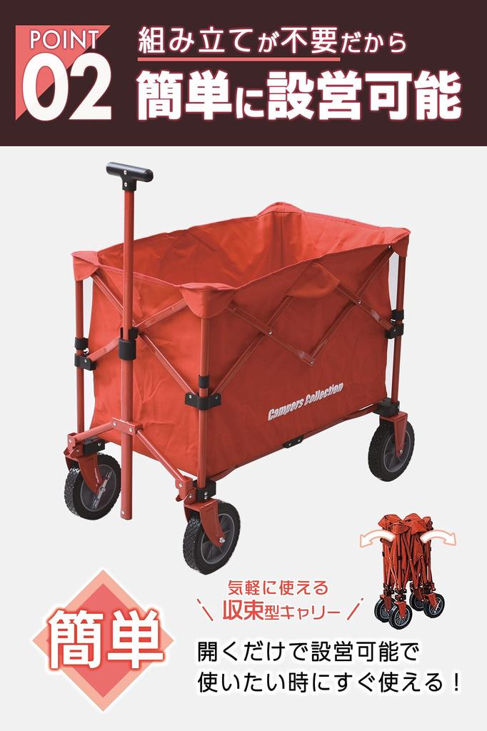 Тележка для переноски Collection Carry Wagon. Глубокий тип позволяет легко переносить длинные предметы. Конвергентный тип не требует сборки. Удобно переносить. Кемпинг на открытом воздухе.
