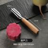 Broach Knife Plate Decoration Gadget Slicer Fruit and Vegetable Heart Beauty Radish Slicing Flower Arrangement Decorative Edge