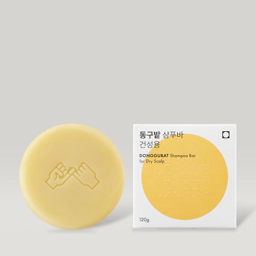 2 Shampoo Bars (Select 1 of 7)