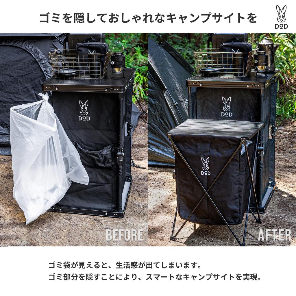 DOD StealthX Trash Can with Hidden Trash Compartments, 6 Trash Sorting Sections, and Table Function, GM1-450