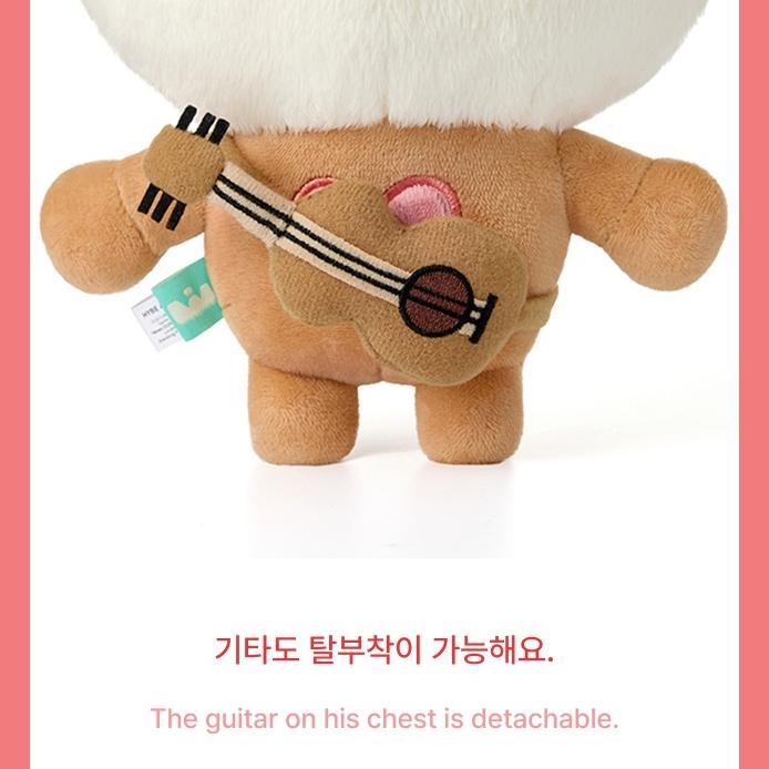 TXT Счастливый день Бёмгю БАМГЮТ Набор плюшевых игрушек