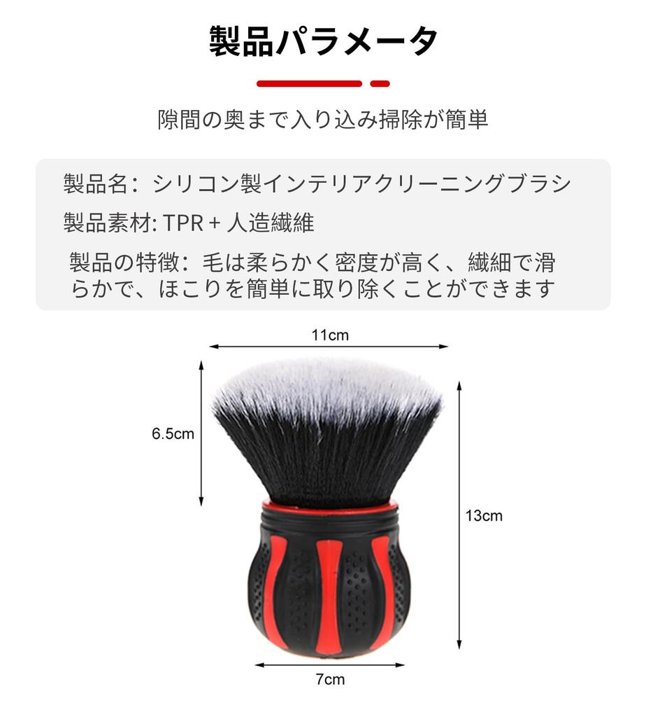 Щетка для мойки автомобиля Kumomi, Щетка для колес, Чистящая щетка, Щетка для автодетейлинга, Щетка для шин, Автомобиль