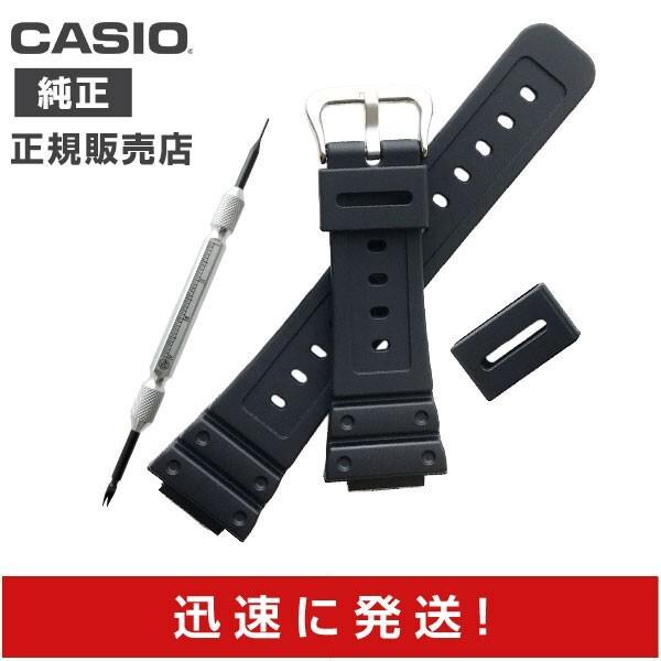 Casio Номер детали уретановой части часов включает съемник пружинных стержней и простую инструкцию Ремешок для GW-M5600 GW-M5610, материал, 10512401, ремешок