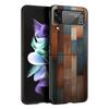 Luxury Vintage Wood Grain Pattern Hard PC Phone Case For Samsung Galaxy Z Flip 7 6 5 4 Black Cover For Galaxy Z Flip 3 Foldable