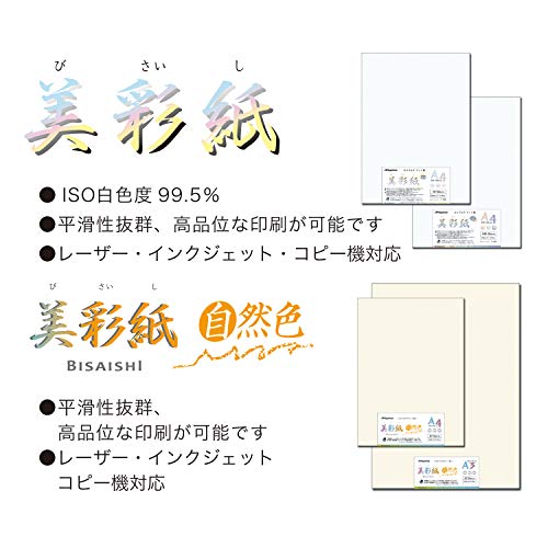 Nagatoya Shoten Misai Paper (Bisaishi) ISO Brightness 99.5% A4, 100 Sheets Na-932