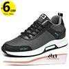 Men Sneakers Elevator Shoes Sports Height Increase Insole 6Cm Tall Man