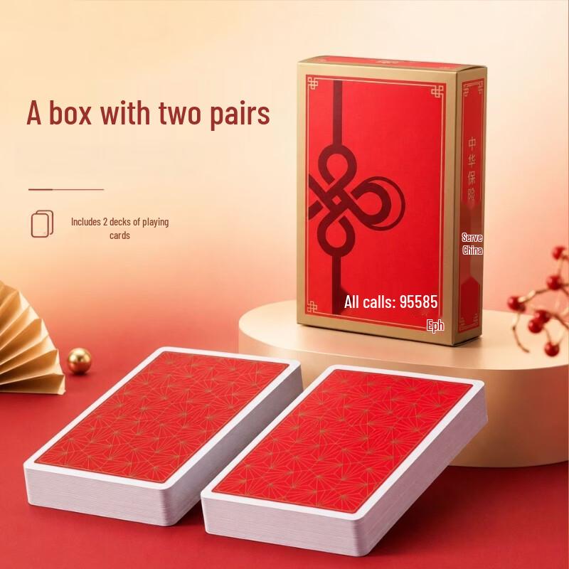 Игральные карты Lanyao Guandan (Набор из 2 колод)