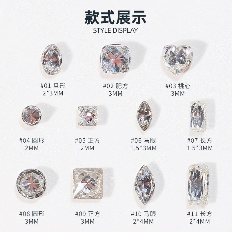 Украшения для ногтей с бриллиантами Flash Mini White Zircon Diy Manicure Украшения для ногтей с конским глазом Love Fat Square Diamond