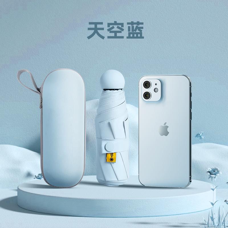 Автомобильный зонт от солнца Уличный мини-зонт 50% Зонт от солнца для девочек Защита от УФ-лучей Зонт-капсула