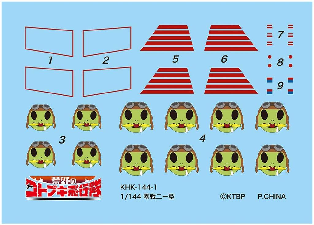 Plex Великолепный Котобуки Истребитель Зеро Тип 21 Набор из 2 штук Масштабная пластиковая модель 1/144 KHK144-1