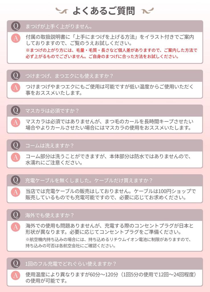 RENAGE Hot Curler Eyelash Curler Eyelash Curler Eyelash Curler USB Rechargeable Hot Curler Eyelash Eyelash Face Care (White)