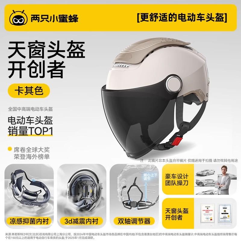TK47 Upgraded 2.0 Half Helmet Electric Scooter Riders Adult Unisex All-Season UV Protection With Removable Visor