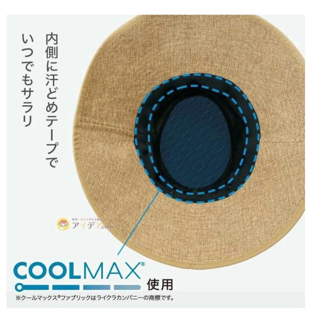 Cogit Precious UV Шляпа с широкими полями для похода для стройнящего эффекта и защиты от УФ-лучей, Натуральная, защита 99%.